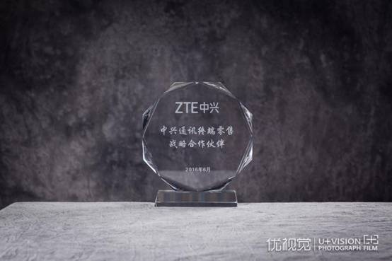 中兴通讯终端零售战略合作伙伴